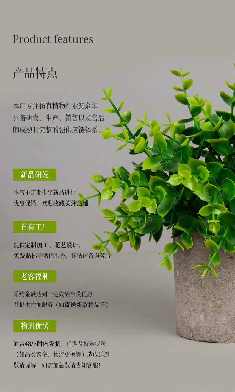 Cross-border best-selling 3-piece set of cylindrical pulp potted plants for home decoration, artificial green plant desktop and artificial bonsai set pic 19