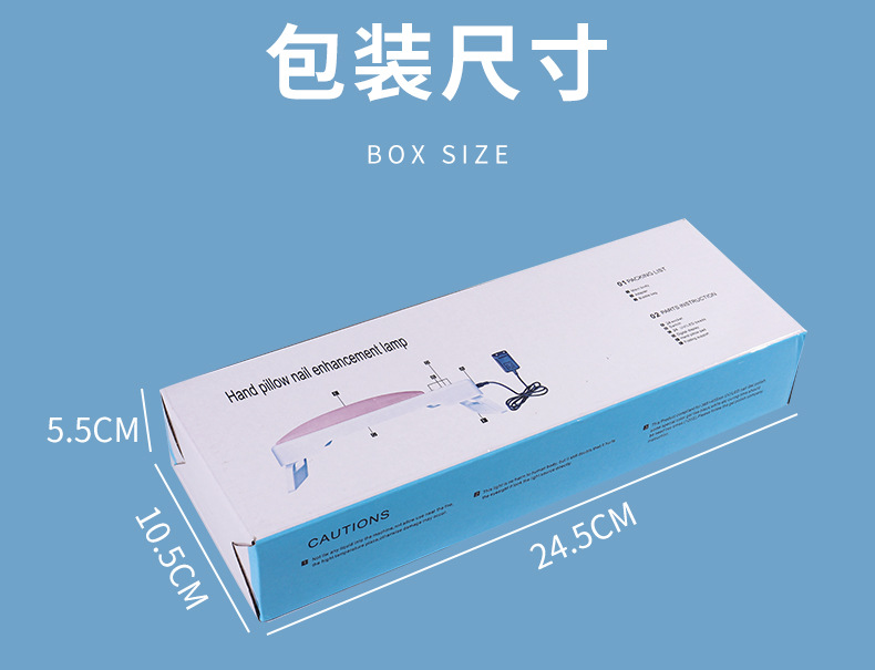 可折叠美甲光疗灯大功率速干专用双手甲油胶烘干机美甲店专用烤灯详情12