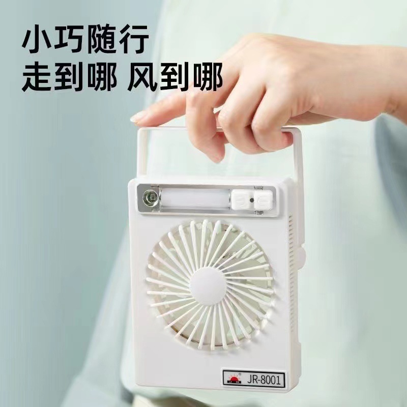 JR-8001充电风扇USB带灯LED小夜灯手电筒七彩带支架可提可挂详情13
