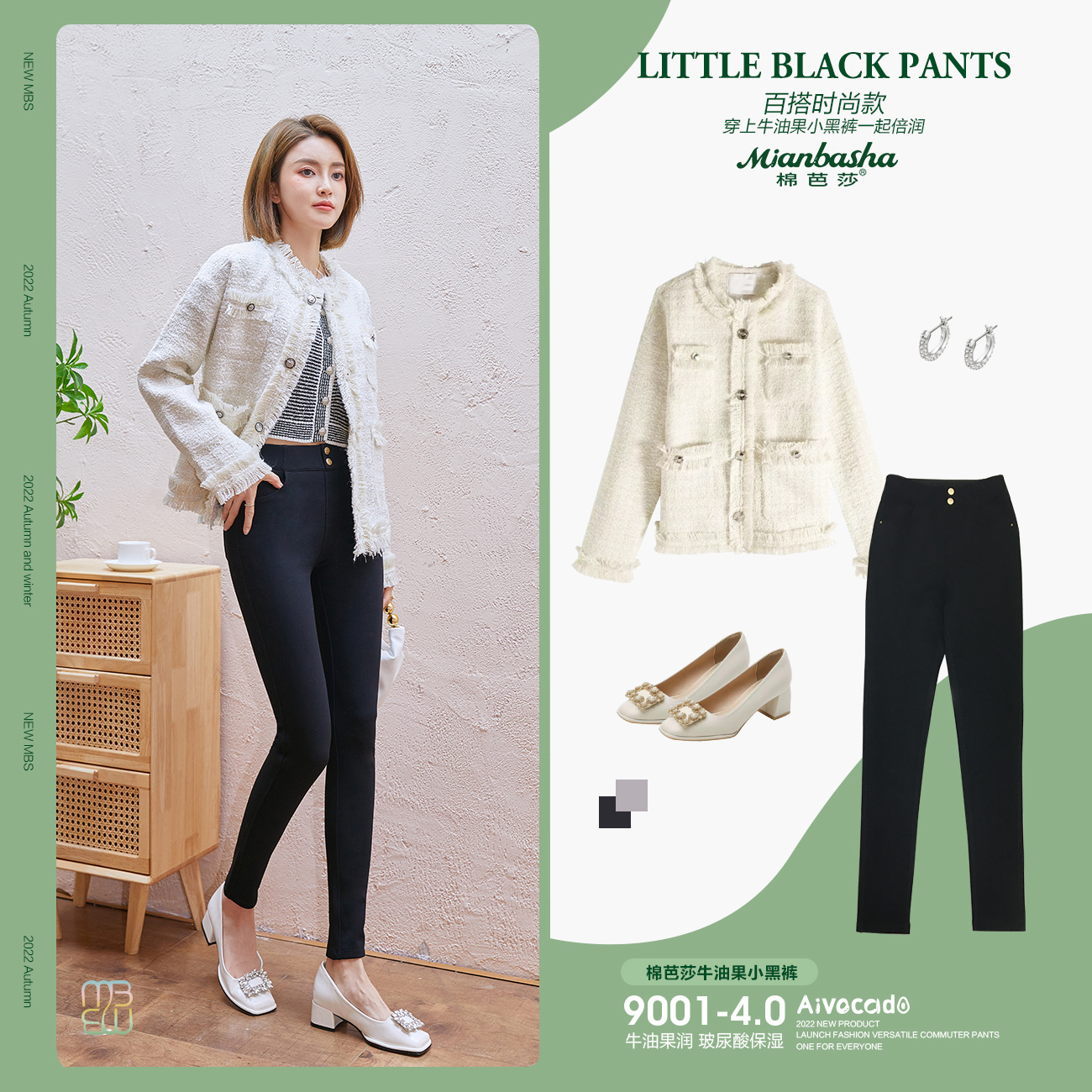 Cotton Bazaar 2022 Autumn/Winter New 4.0 Version Avocado Moisturizing Pants 9001 9002 Magic Base Black Pants for Women pic 13