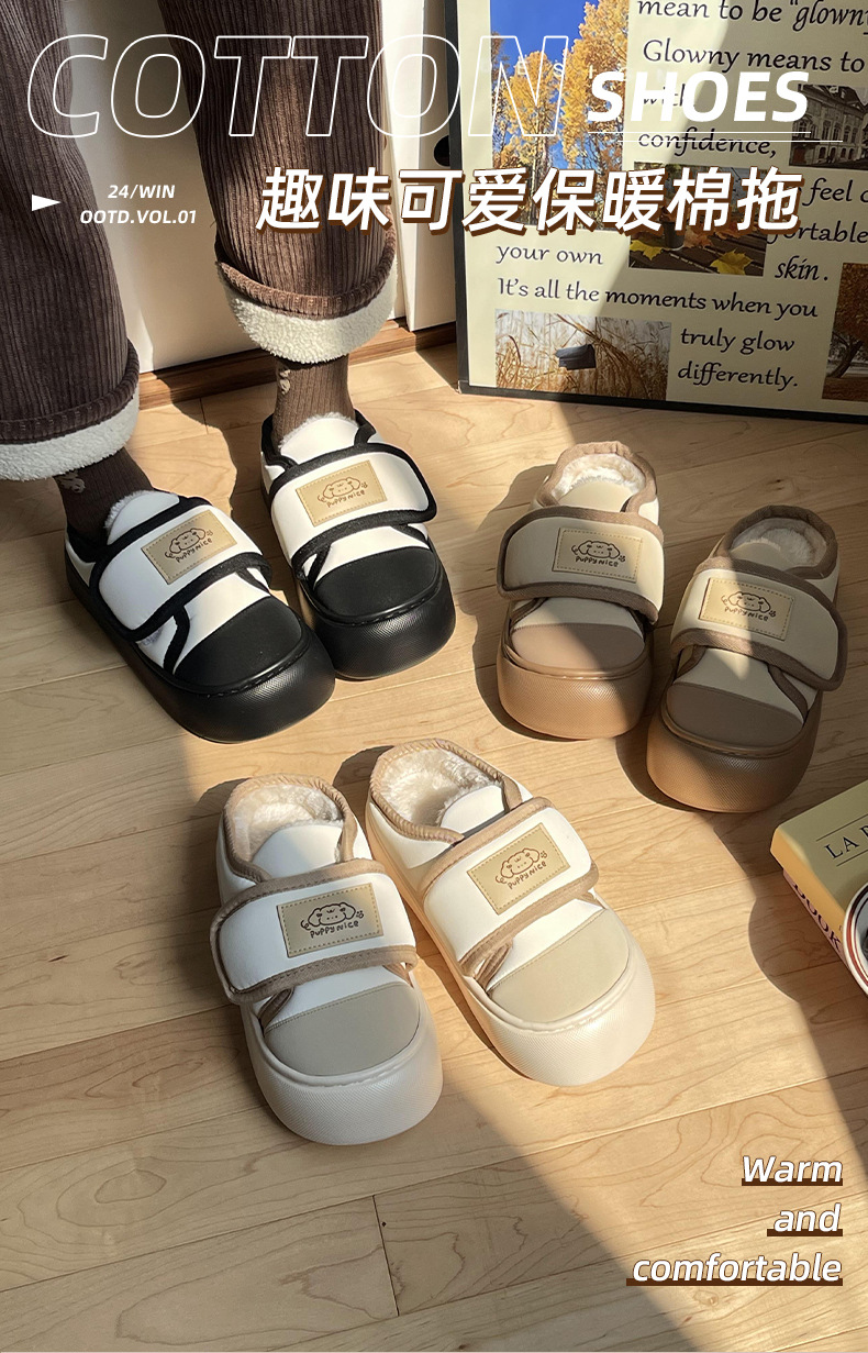 魔术贴棉拖鞋女士冬季2024新款室内家居厚底保暖加绒踩屎感棉拖女详情1
