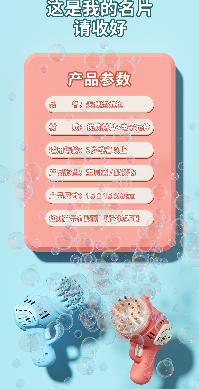 新款网红太空宇航员泡泡机电动10孔泡泡枪儿童玩具加特林跨境批发详情43