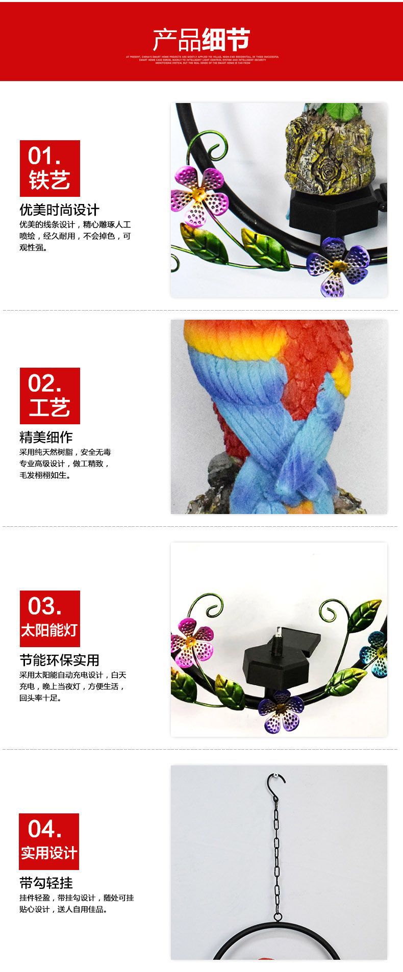 详情3
