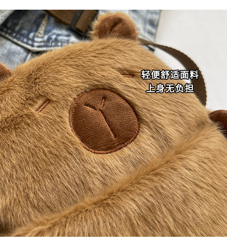 卡通玩偶稀奇古怪奇怪可爱包包女生2024新款棕色小熊毛绒包斜挎包详情4