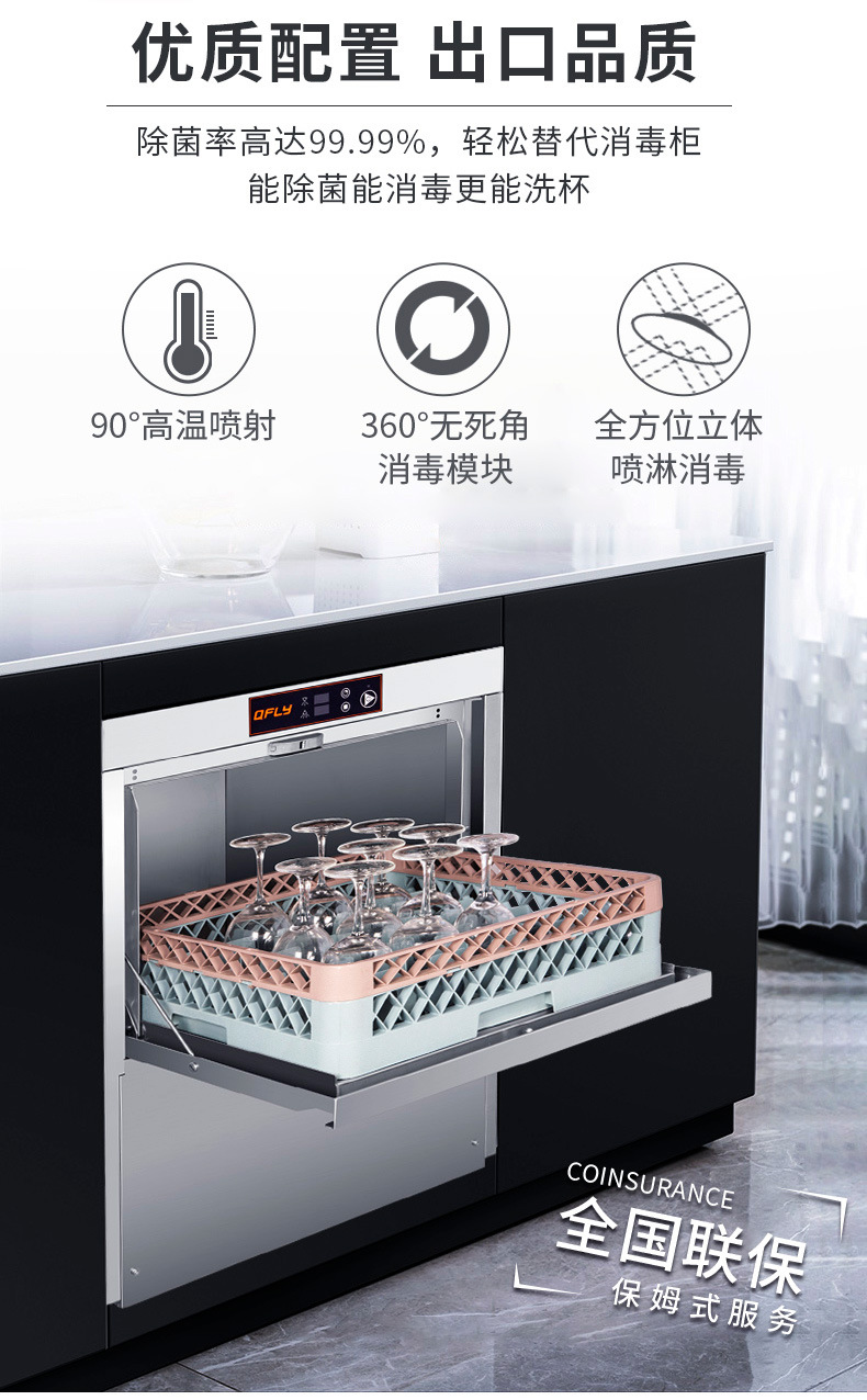 Lavavajillas debajo del escritorio lavavajillas comerciales totalmente automáticos para restaurantes pequeños y grandes máquinas de lavado de copas para restaurantes pic 3