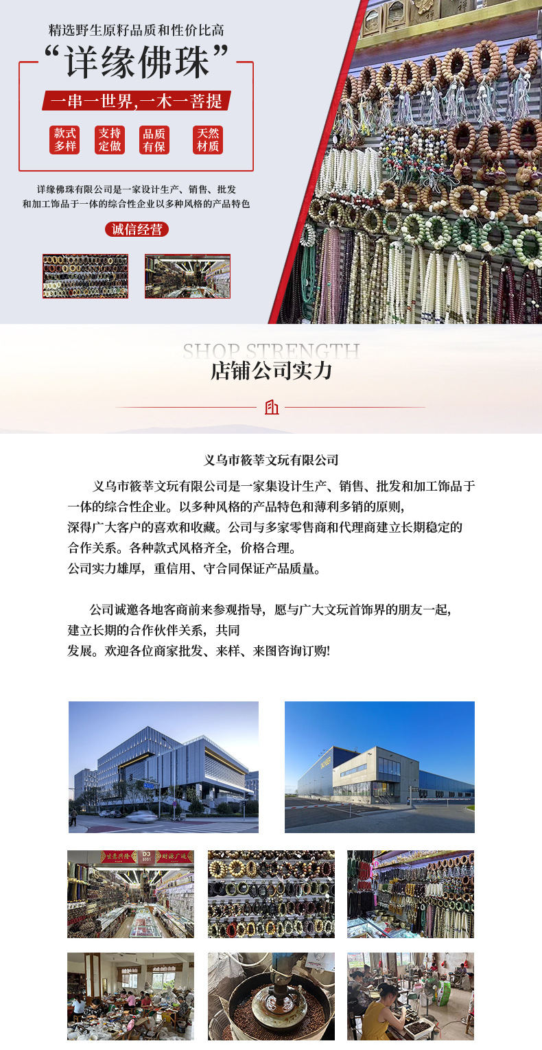 厂家直供 玛瑙切面路路通手串DIY饰品夜市小商品摆摊批发多色学生详情9