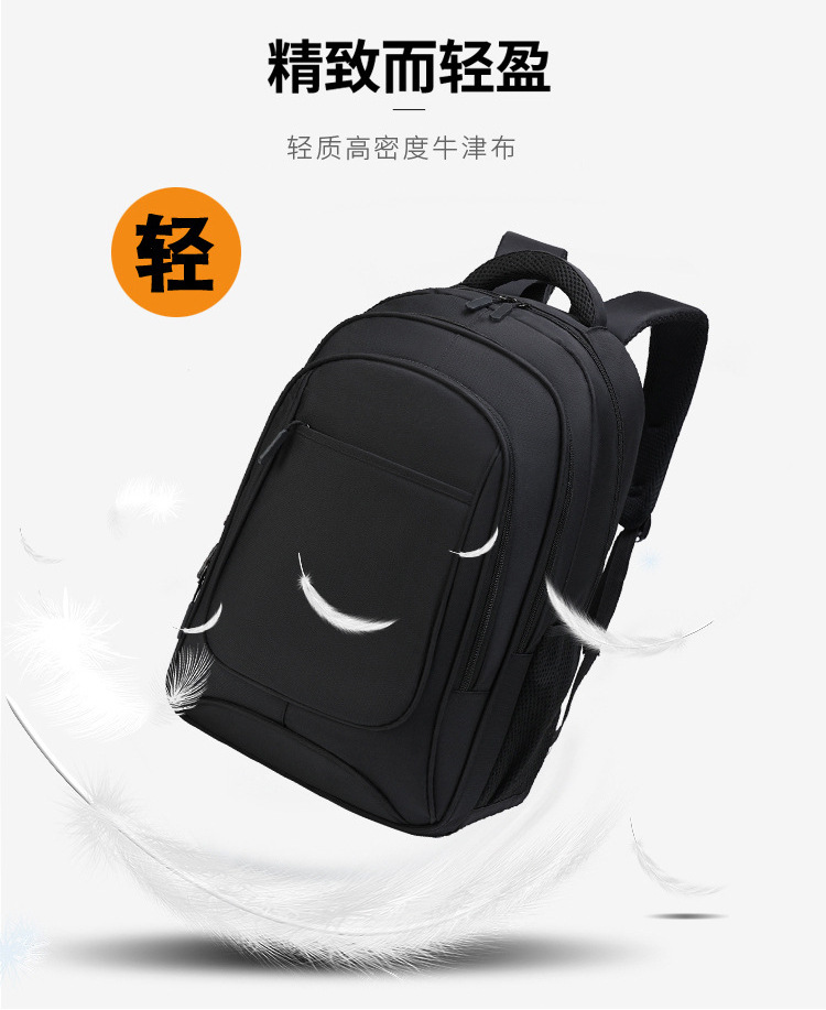 新款男士大容量商务双肩包包布款韩国大时尚休闲男电脑包背包logo详情5