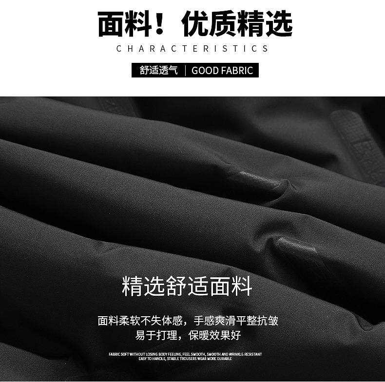 冬季新品男士羽绒服90白鸭绒保暖御寒时尚羽绒外套中青年羽绒服男 pic 5