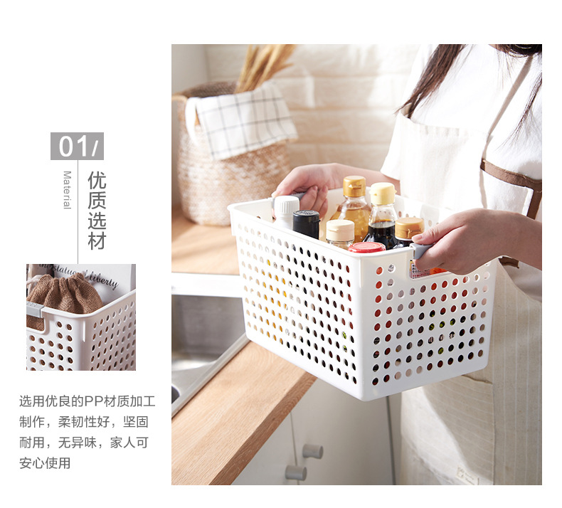 Wholesale plastic storage baskets, desktop sundries storage frames, kindergarten toy storage boxes, kitchen snack storage baskets pic 10