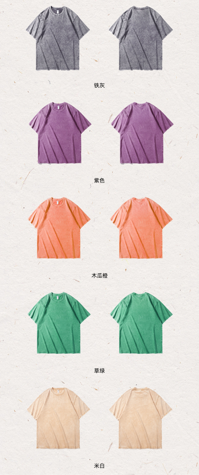美式高街水洗做旧宽松纯棉男女夏季复古潮牌短袖 T 恤详情9