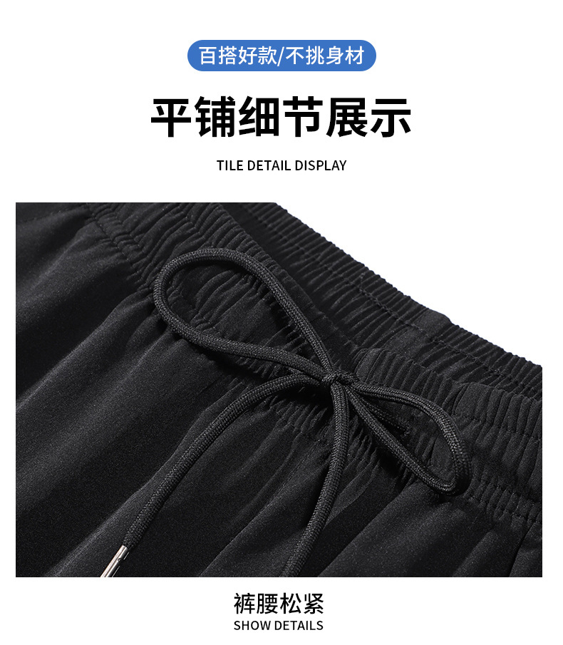 夏季冰丝裤男士薄款锦纶速干运动休闲直筒九分裤清凉空调裤男裤子详情25
