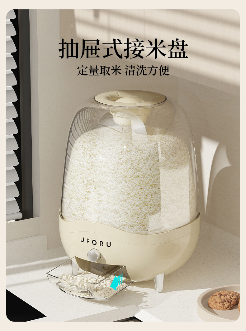 20斤厨房家用米桶防虫防潮密封储粮罐面粉食品级杂粮大米收纳盒详情6