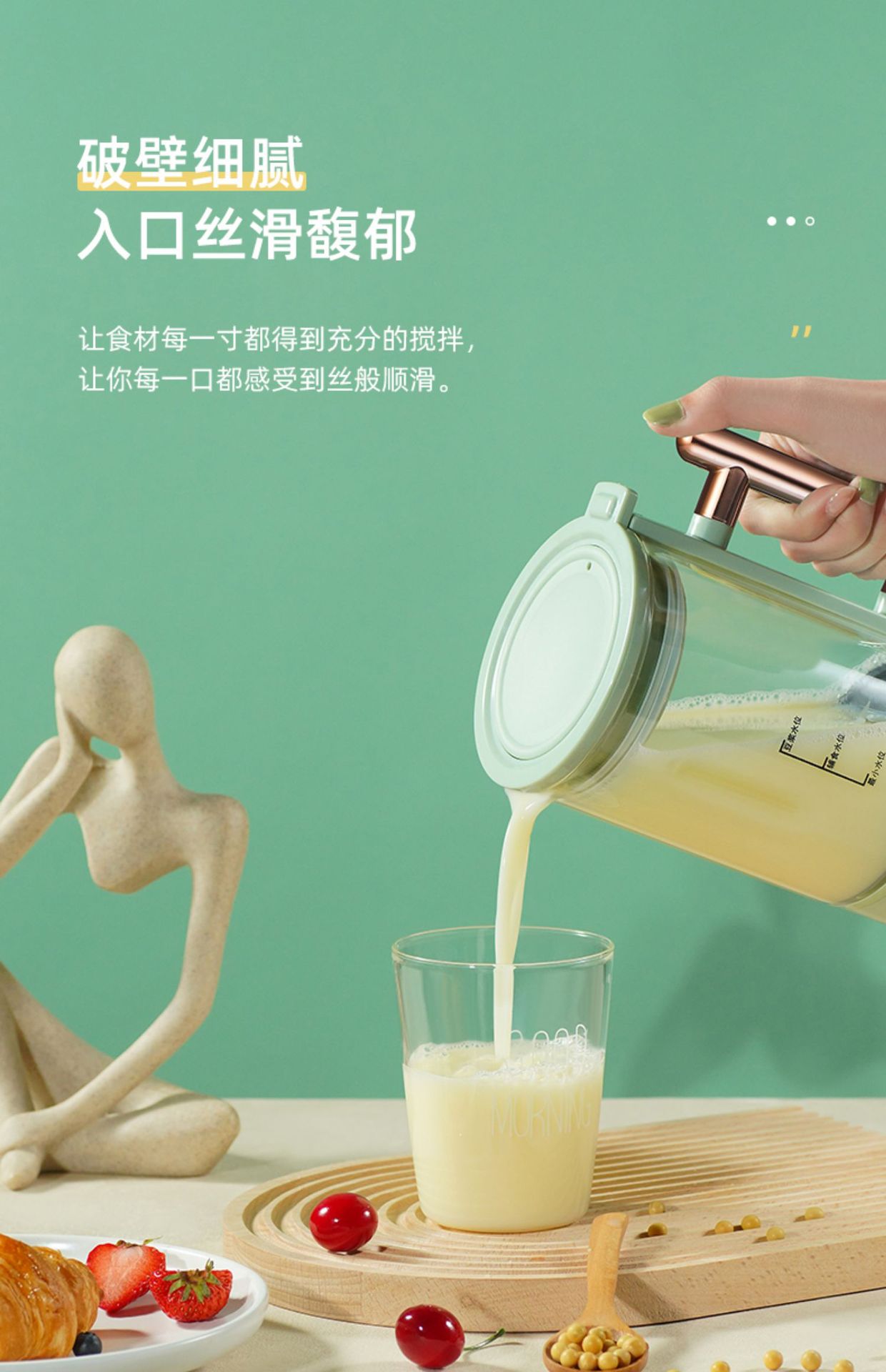 豆浆机家用小型迷你便携式料理机全自动多功能可加热榨汁机破壁机详情11