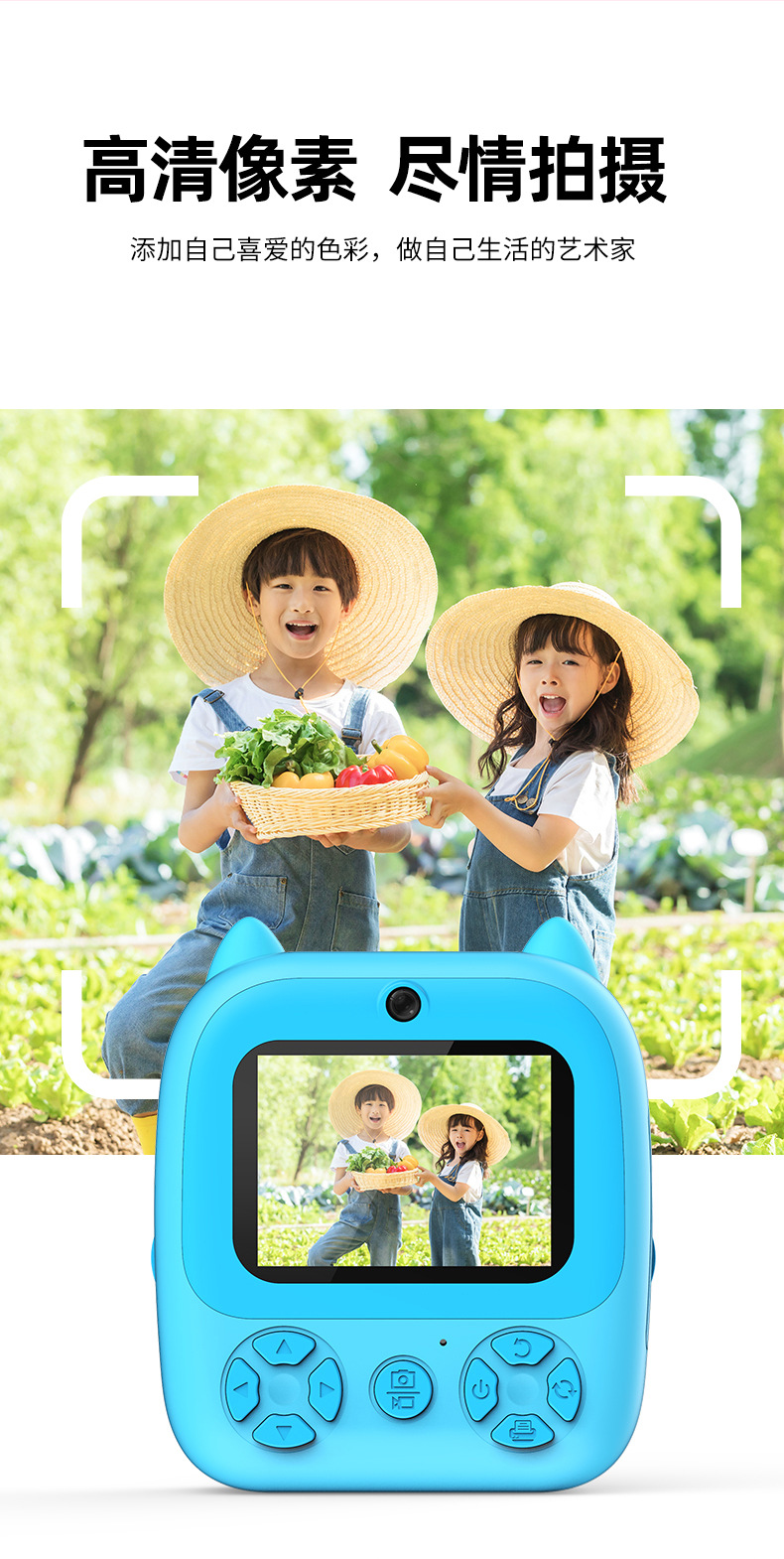 源头厂家新款儿童拍立得相机高清拍照录像打印照相机玩具跨境代发详情9