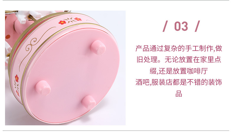 旋转木马音乐盒 蛋糕装饰八音盒礼物 房间客厅桌面木制工艺品摆件详情11