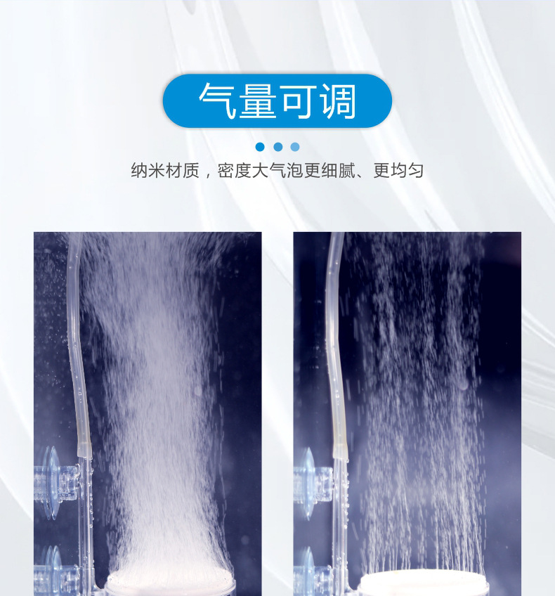 20393  气泡石增氧头鱼缸氧气泵充氧机静音纳米气盘雾化器爆氧空气细化器详情8