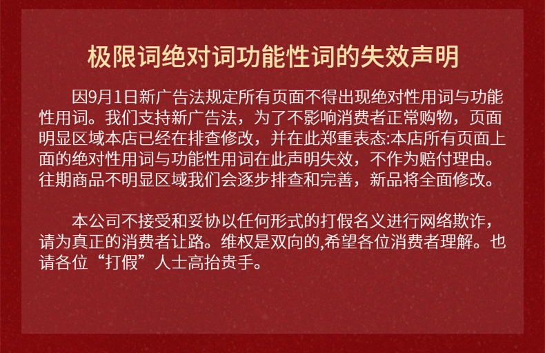 【液体鞋油】金鸡鞋油黑色棕色自然色通用皮鞋油保养油无色护理油详情17