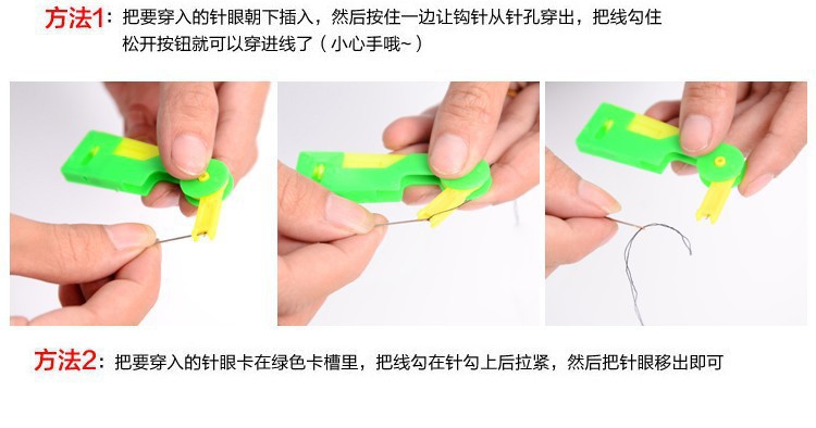 居家针线盒套装家用便携迷你缝补线针线包收纳工具整小百宝箱详情9
