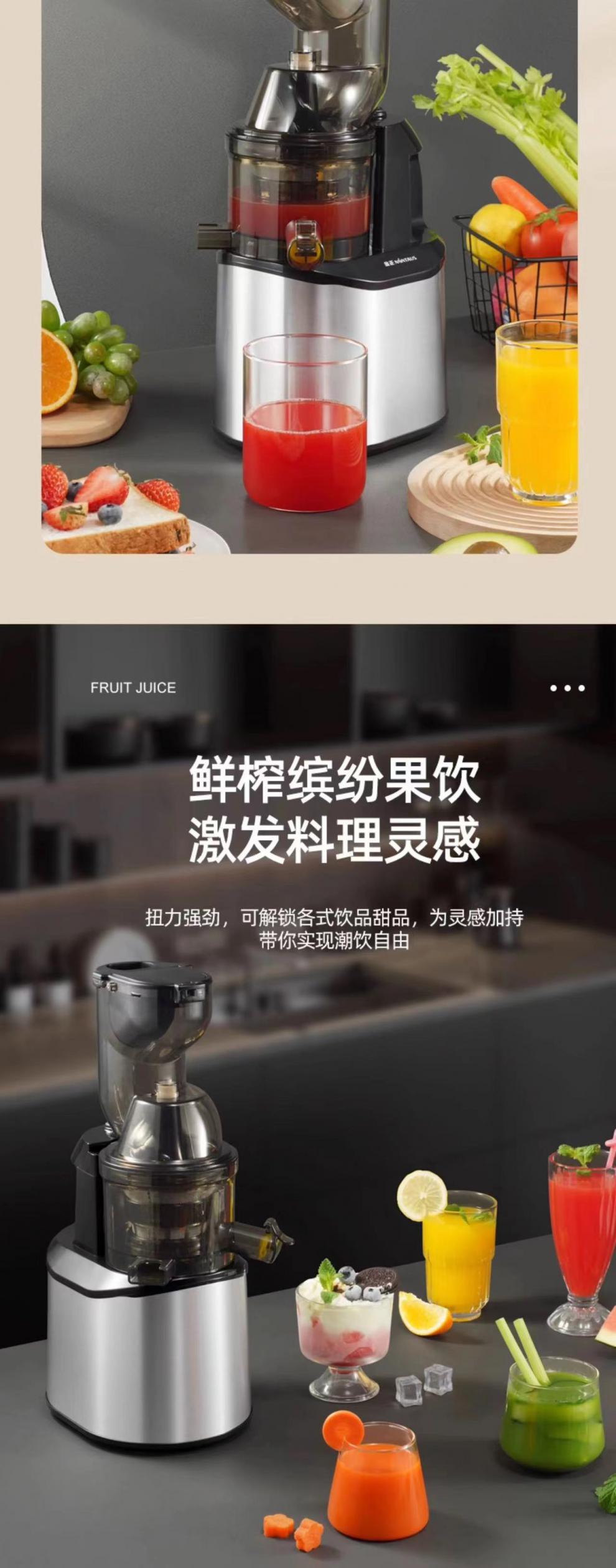 Juicer, juicer, kitchen appliances, small household appliances, multi-functional fruit machine, large-diameter fully automatic residue and juice separation pic 25