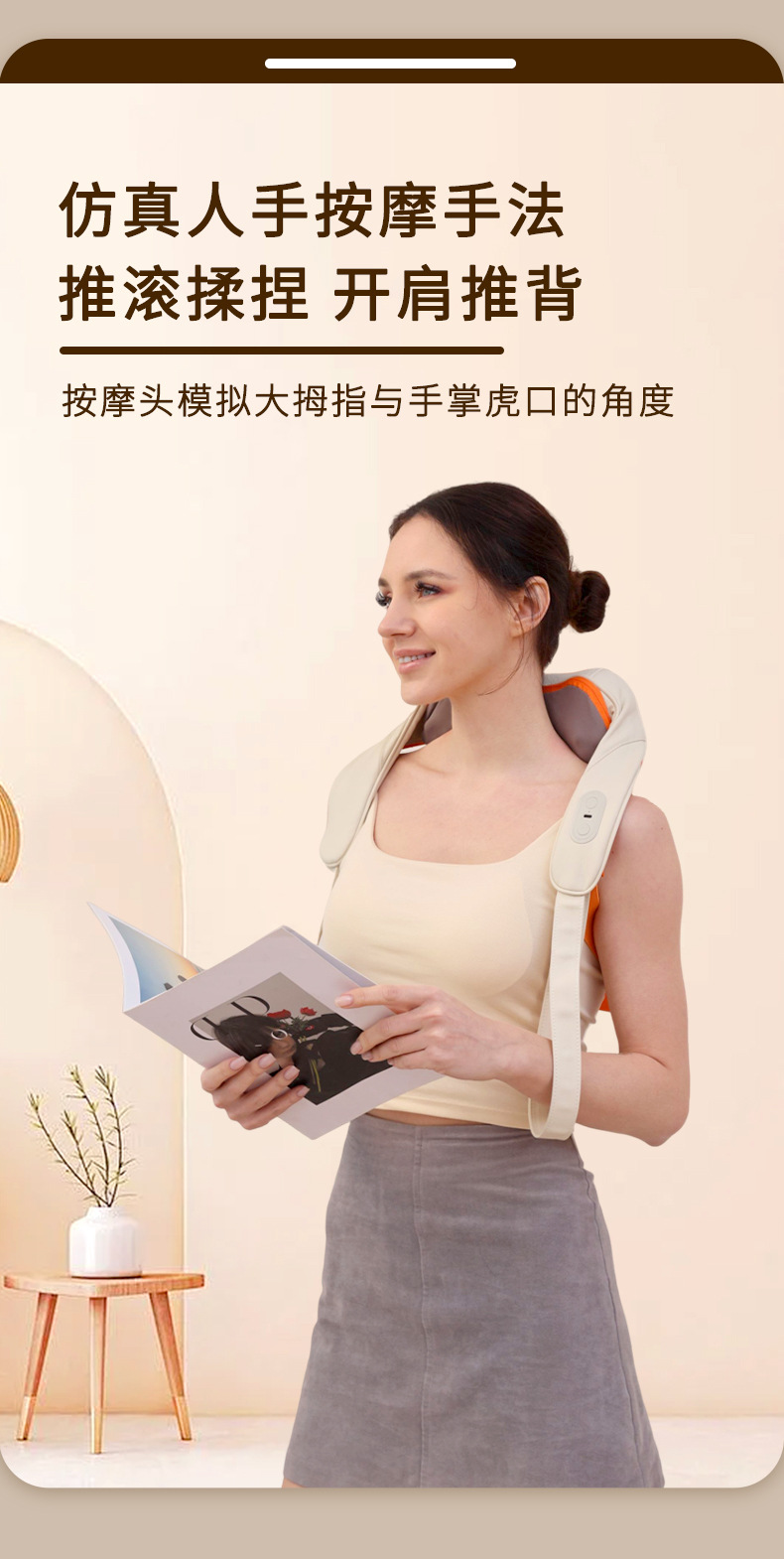 按摩披肩颈按摩仪器一字开肩推手颈椎按摩器加热敷斜方肌按摩器详情7