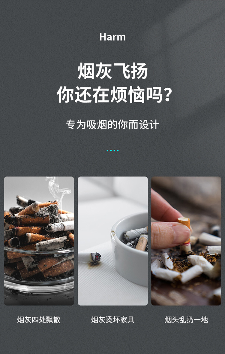带水箱烟灰缸防飞灰防烟味创意家用车载漏斗带盖个性不锈钢烟缸详情4