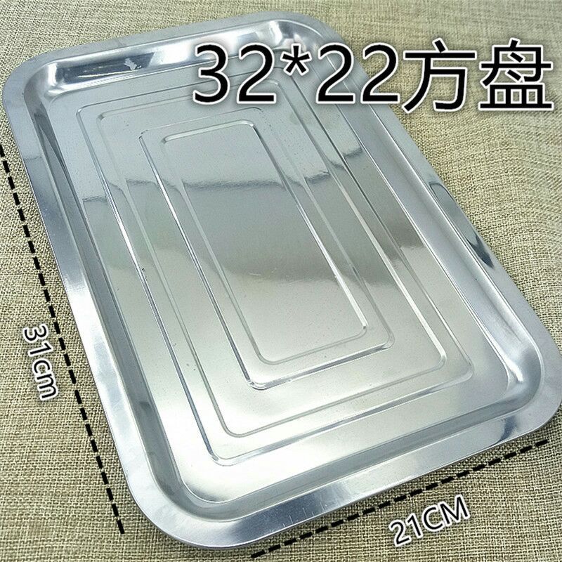 Large steel plates, barbecue plates, square plates, stainless steel bowls and plates, drag plates, grilled fish plates, rice plates, 2-yuan tableware pic 4