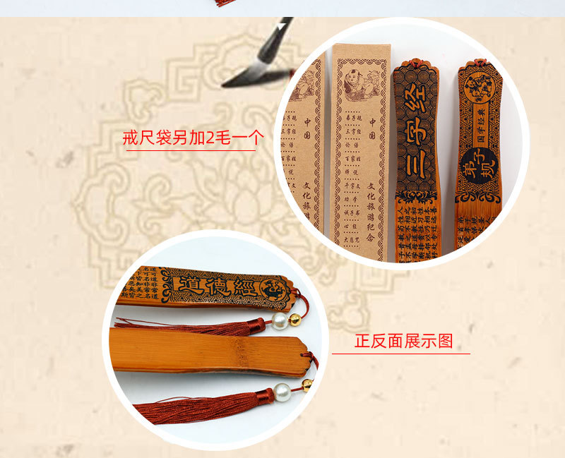 新款加厚戒尺详情页5.jpg