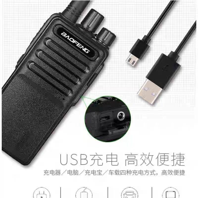 Baofeng BF-C5 walkie-talkie with 8W high power, handheld outdoor anti-interference station, ultra-thin design, for security in construction sites, hotels and shopping malls pic 3