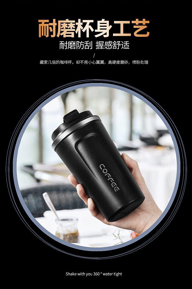 咖啡杯保温杯子男女生便携随行水杯办公室不锈钢高档精致手提外带详情6