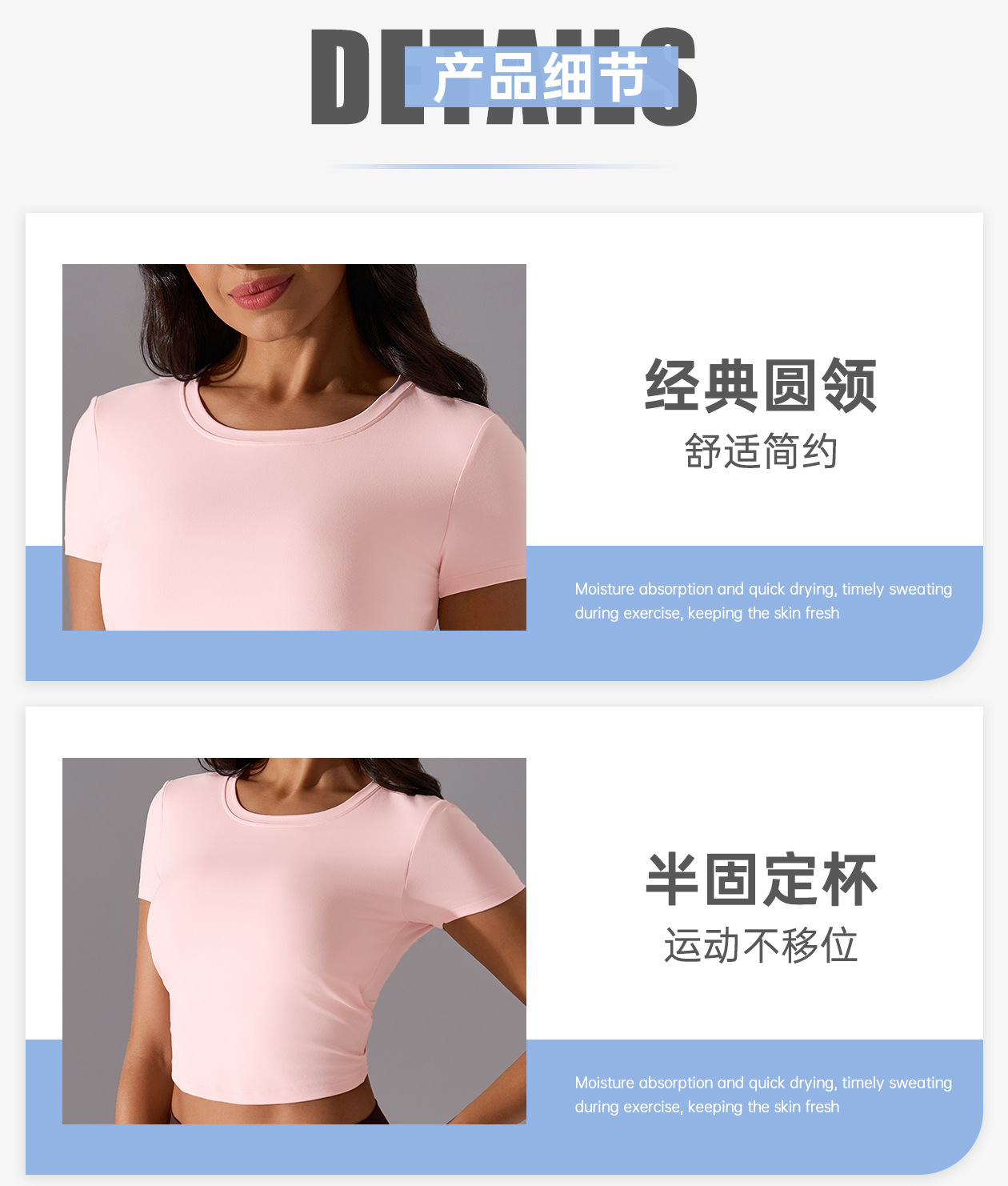 裸感亲肤健身t恤女短款百搭抽绳运动上衣固定杯瑜伽短袖D25061详情5