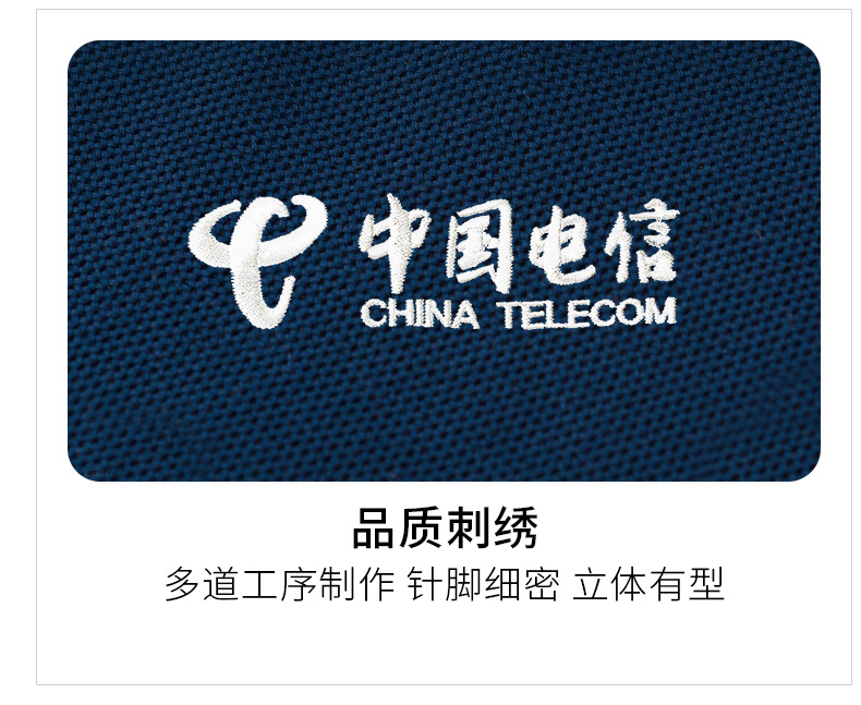 polo衫定印制工作服印字logo做短袖恤翻领服装团体文化衫工衣刺绣详情27