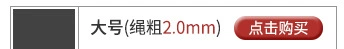 三股棉绳吊牌绳吊粒挂绳批发 服装辅料 编织棉彩色子弹头20cm现货详情11