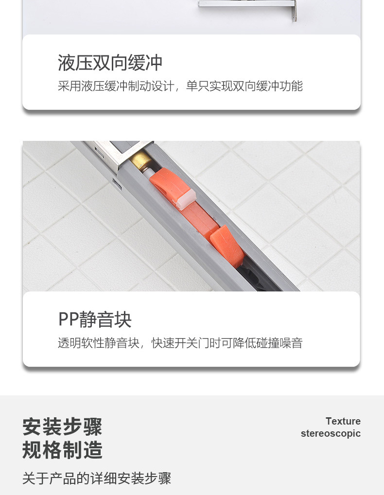 Bidirectional buffer hydraulic damping hoist wheel, hotel bathroom buffer hoist wheel, balcony partition door roller slide rail accessories pic 8