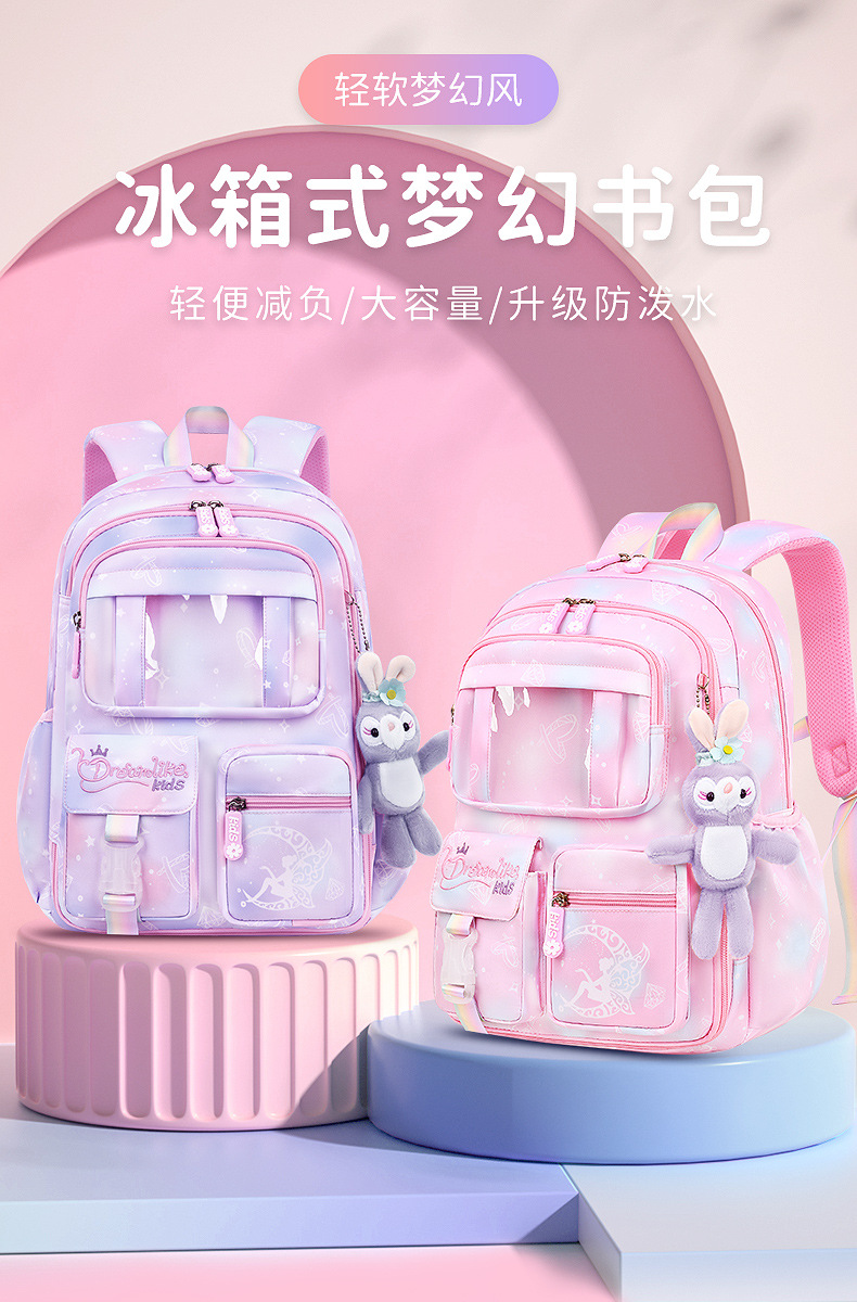 新款小学生书包女冰箱开门轻便大容量1-6年级梦幻儿童双肩包批发详情3