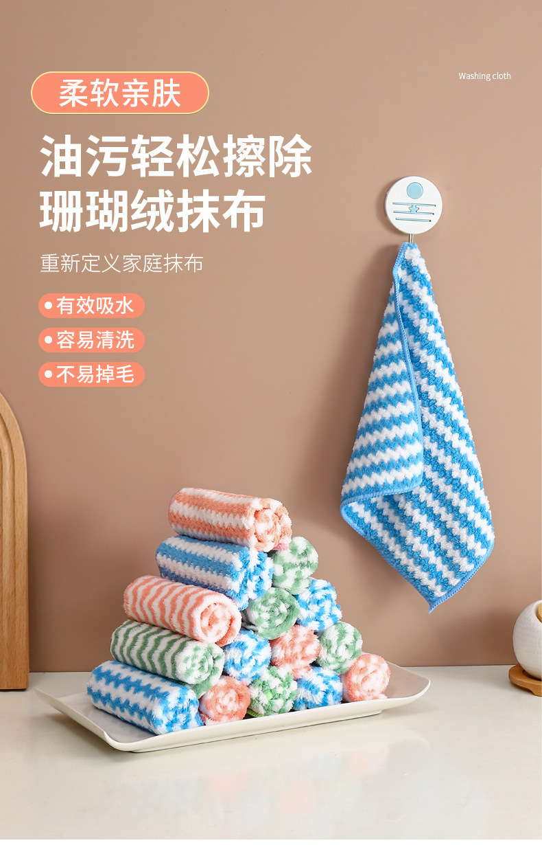 抹布强去污厨房用具家用神器大全百货家居用品实用小物件居家好物详情7