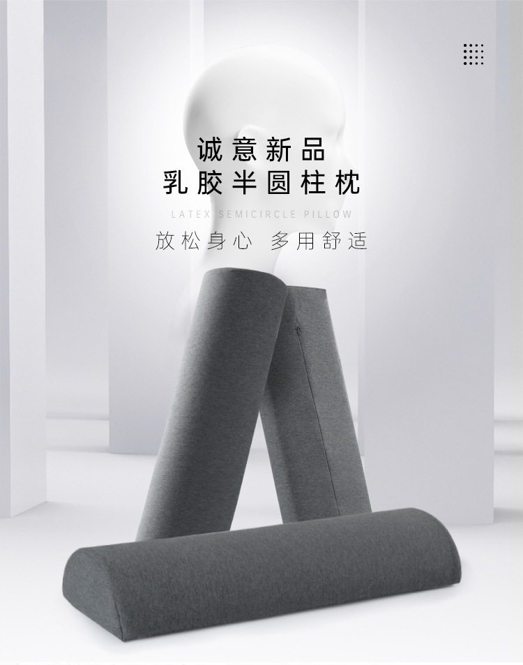 Audair latex semi-cylindrical pillow, cervical spine pillow, lounge chair pillow, leg cushion, lumbar support cushion, cervical spine pillow pic 1