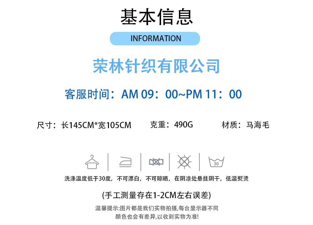 爆款马海毛制云南丽江大理西藏旅游度假民族风披肩女外搭保暖披风详情2