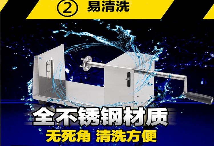 Manual cyclone potato tower machine, hand-cranked rotating potato chip machine, fruit and vegetable processing equipment, tornado potato chip machine pic 4