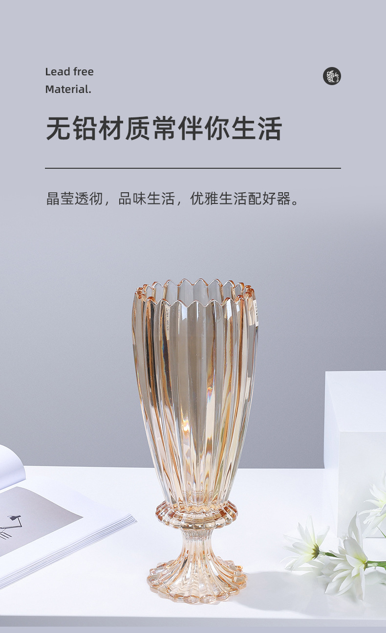 现代ins简约轻奢欧式桌面玻璃花瓶透明高脚客厅百合水培鲜花摆件详情6