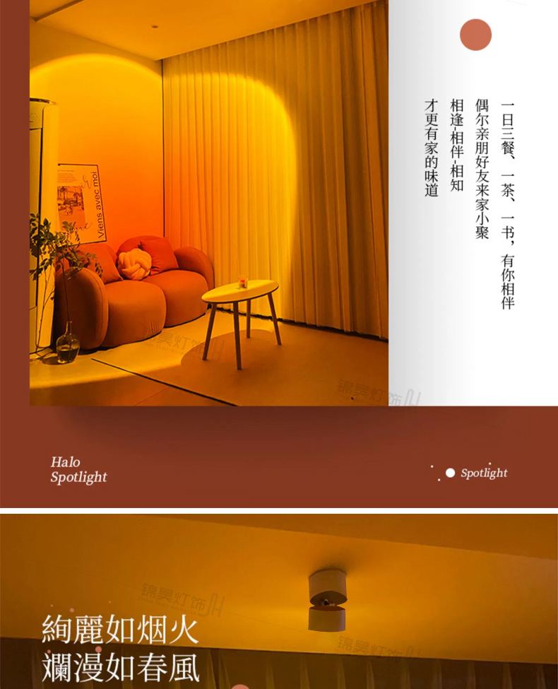 明装日不落射灯嵌入洗墙背景墙玄关直播商用日落夕阳过道氛围射灯详情28