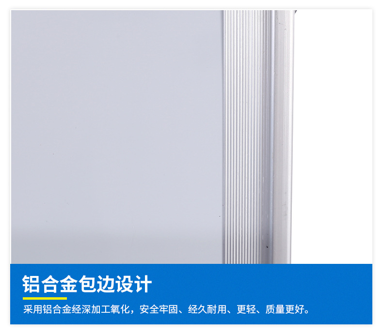 H型双面翻转白板 移动白板支架式带轮直播培训双面会议室推拉白版详情14