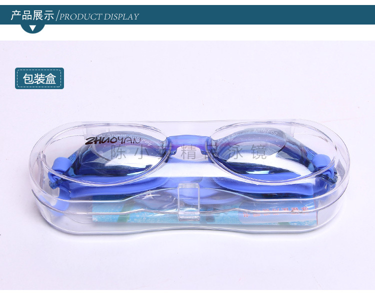 High-end silicone swimming goggles, adult waterproof and anti-fog swimming goggles, UV-resistant swimming goggles, wholesale swimming goggles pic 3