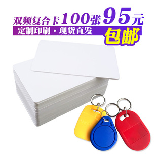 The thin mobile phone access control card is compatible with the T5577 elevator entrance door attendance card ID-5200 card, which can be repeatedly erased and written pic 10