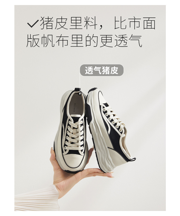 【澜柜】北海道 厚底系带帆布鞋女2022年新款网面平底小白鞋子女详情46