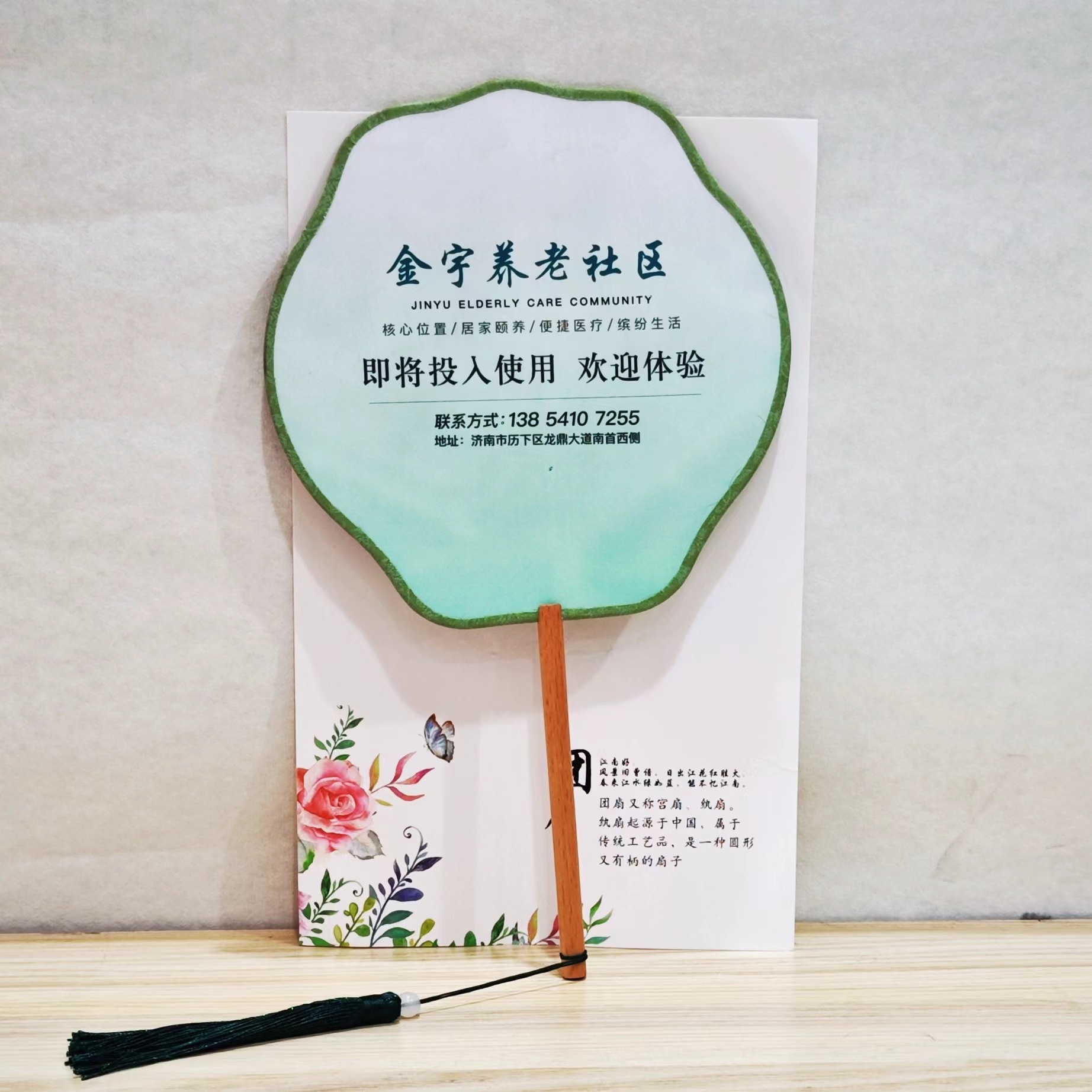 古风扇子印花团扇木质品定制中国风宫扇舞蹈扇子古典绢面扇子批发详情11