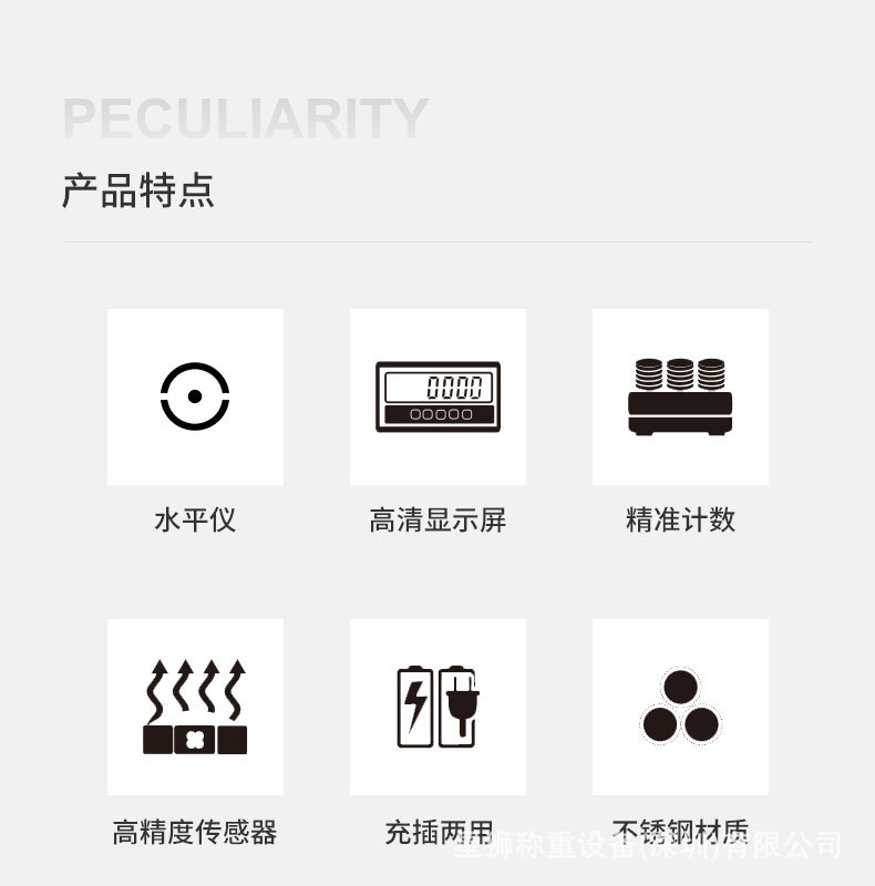 详情优化-恢复的_04.jpg