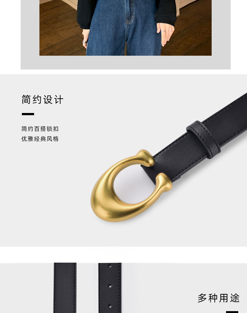 现货批发女士真皮牛仔裤腰带百搭二层牛皮平滑扣皮带女详情3