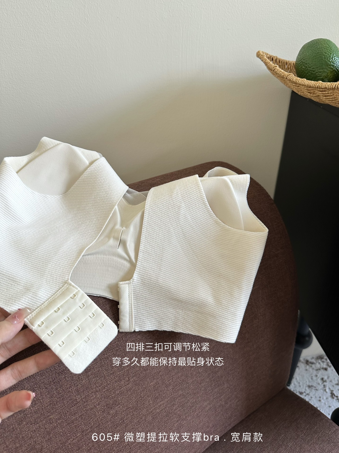 秋冬磨毛暖肌提拉软支撑调整文胸内衣女无钢圈上托聚拢防下垂宽肩详情38