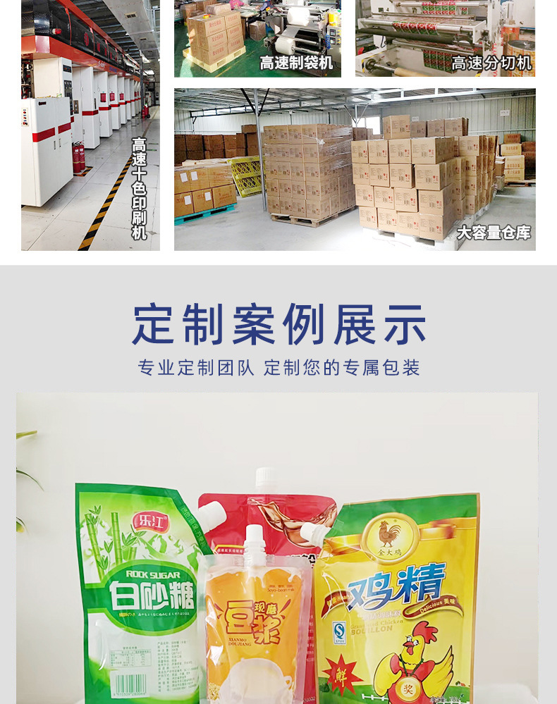 Wholesale of patterned vacuum bags, transparent plastic food preservation sealed bags, food-grade co-extruded nylon bag rolls pic 15