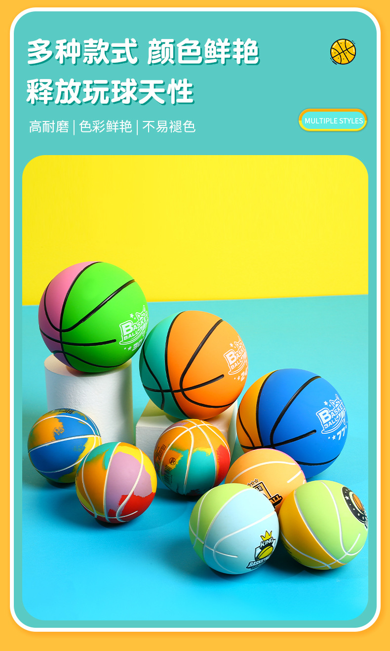 空心高弹力球儿童橡胶减压室内静音仿真皮球学生玩具球批发厂家详情8